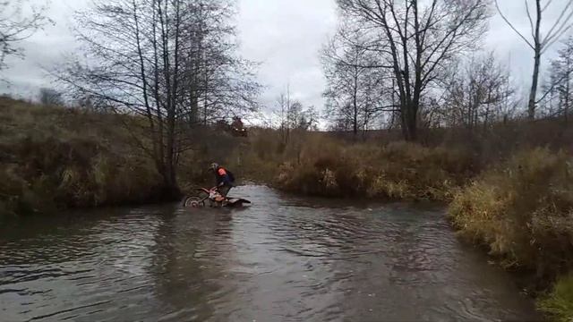 Утопили KTM