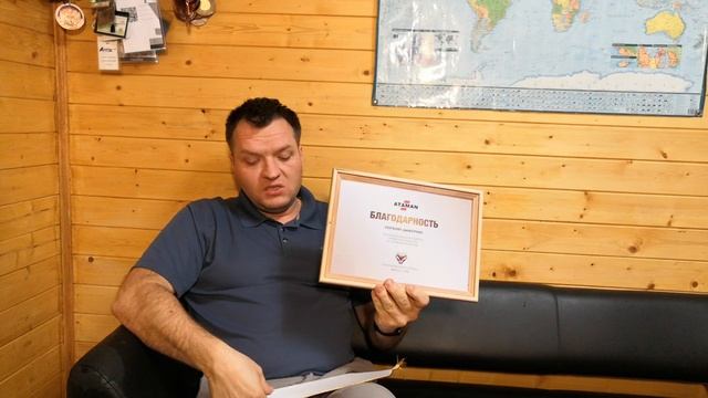ЧР 2021. Благодарность Снайперскому клубу Атаман