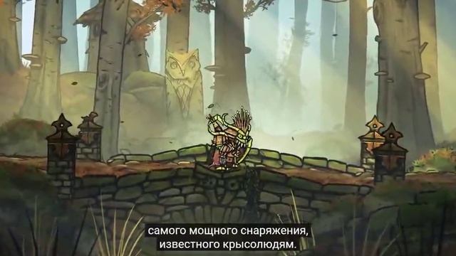 Tails of Iron 2: Whiskers of Winter - Эпическое приключение крысёнка Арло покоряет новые вершины