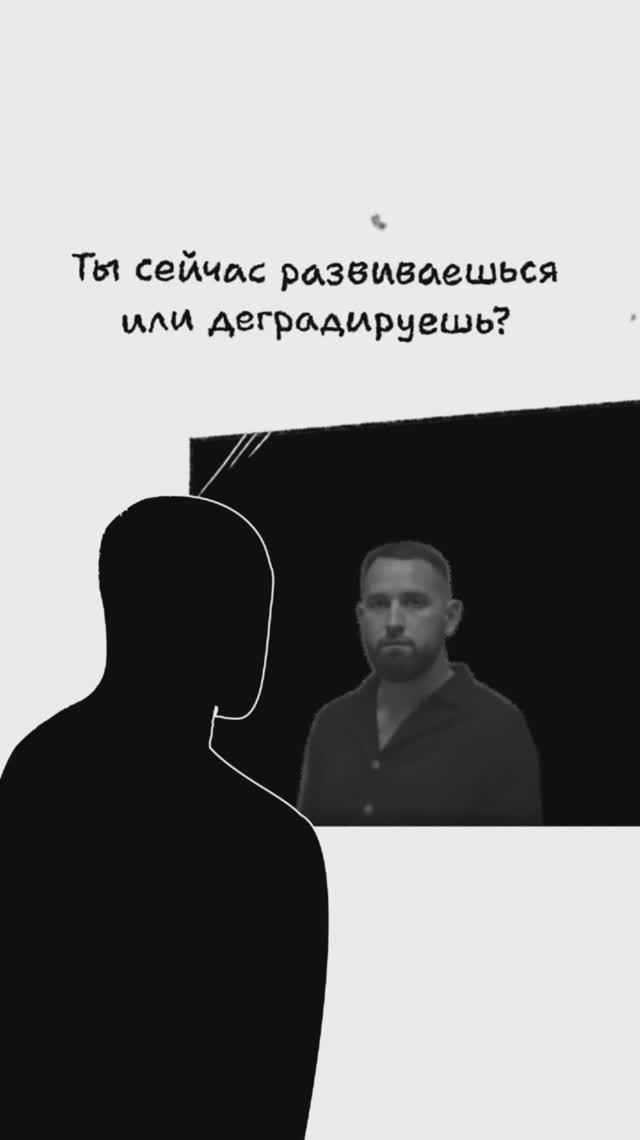 Как понять, ДЕЙСТВИТЕЛЬНО ли вы развиваетесь?