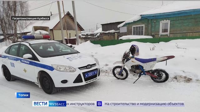 Убийство знакомого, отравление в сауне, задержание вора сыра: сводка происшествий по Кузбассу