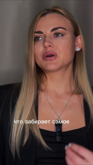 Куда утекает твоя энергия?