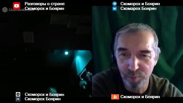 Всё для людей.