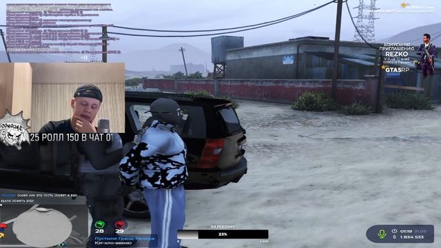 ЗАБРАЛ СВОЕ на GTA5RP