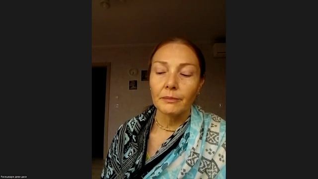 Настройка на джапу Расешвари деви даси 22.01.2025