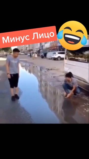 Смешной момент, юмор, прикол
