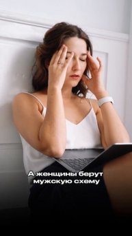 ОШИБКА #1 НА ПУТИ К ЦЕЛИ