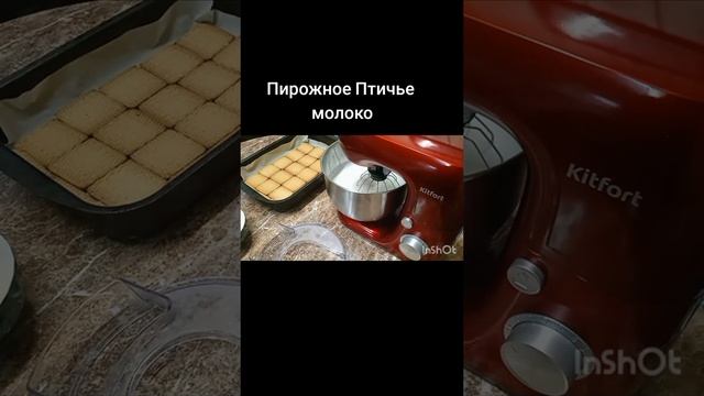 Пирожное птичье молоко