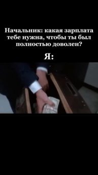 и не меньше