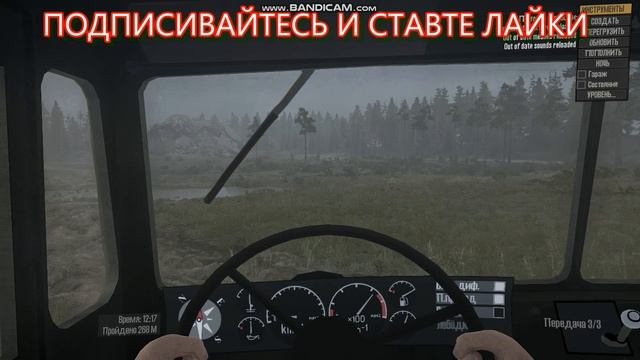 играю в mudruner на ПК 🤩😀