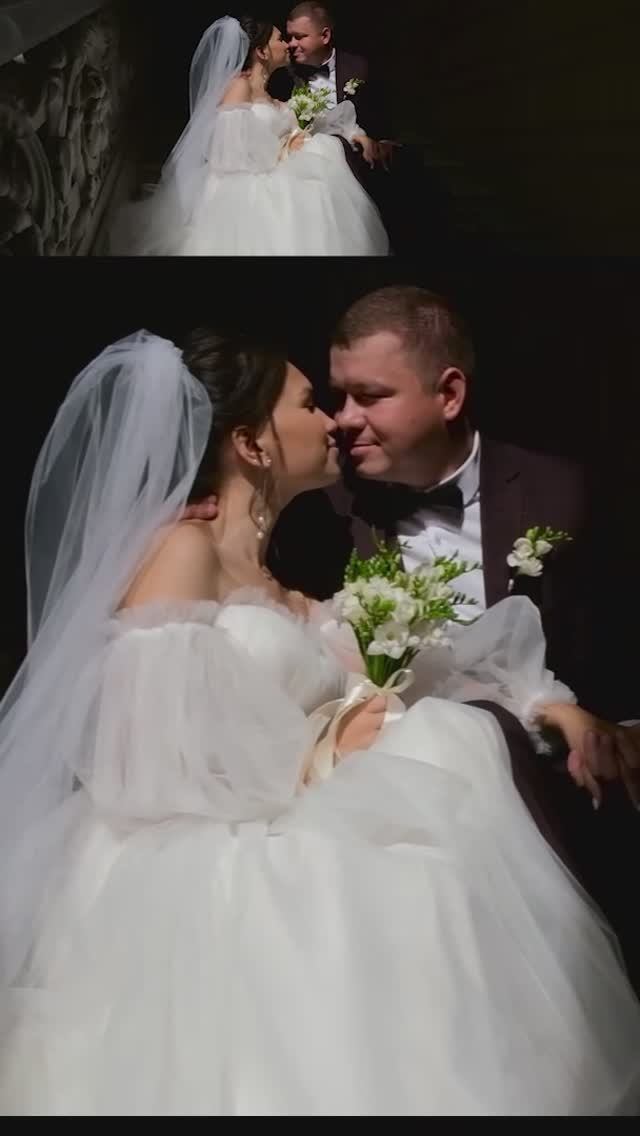 Свадебный день.