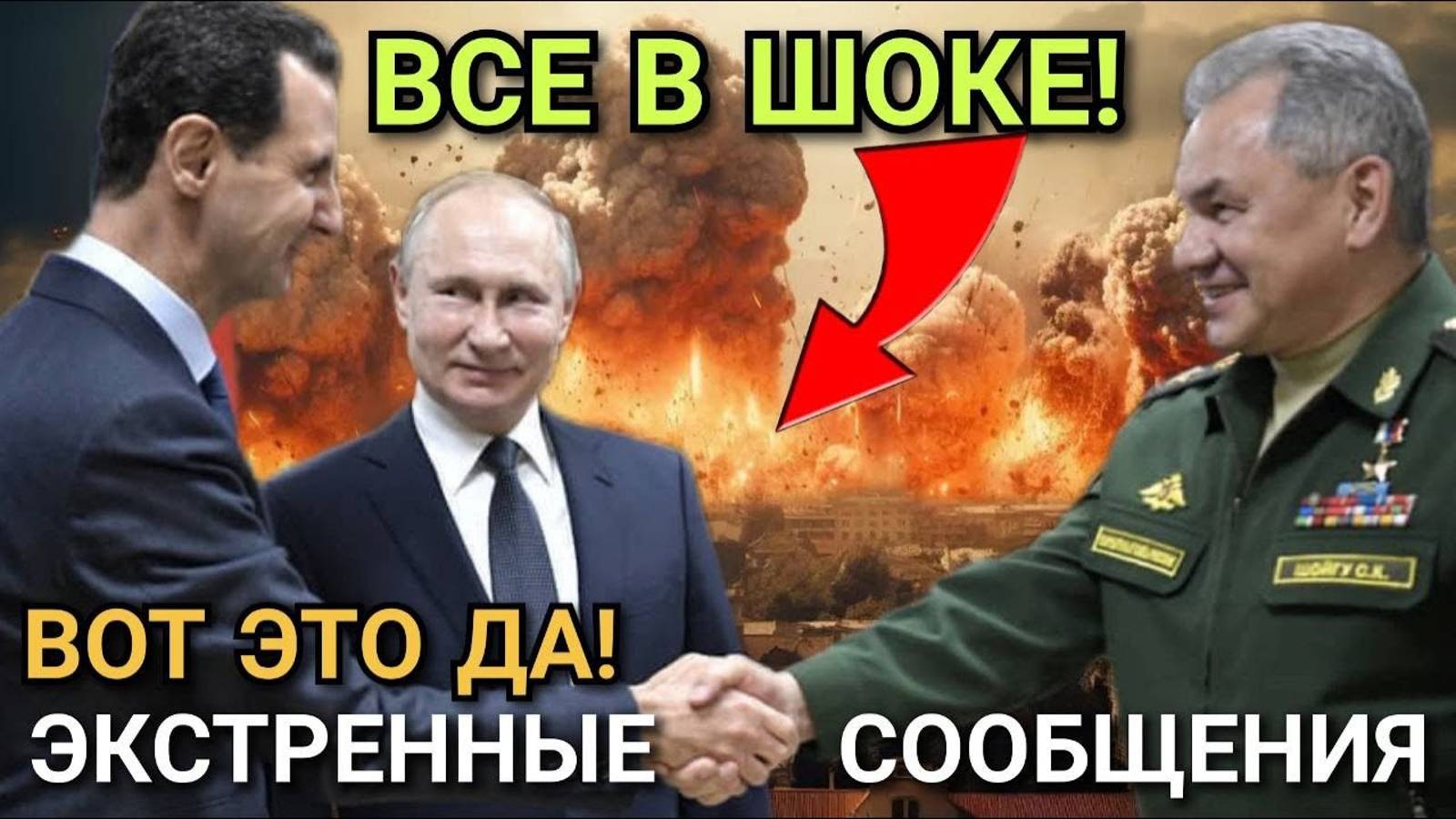 РОССИЯ РАЗРУШИТ ПЛАНЫ НАТО! СРОЧНЫЕ НОВОСТИ!