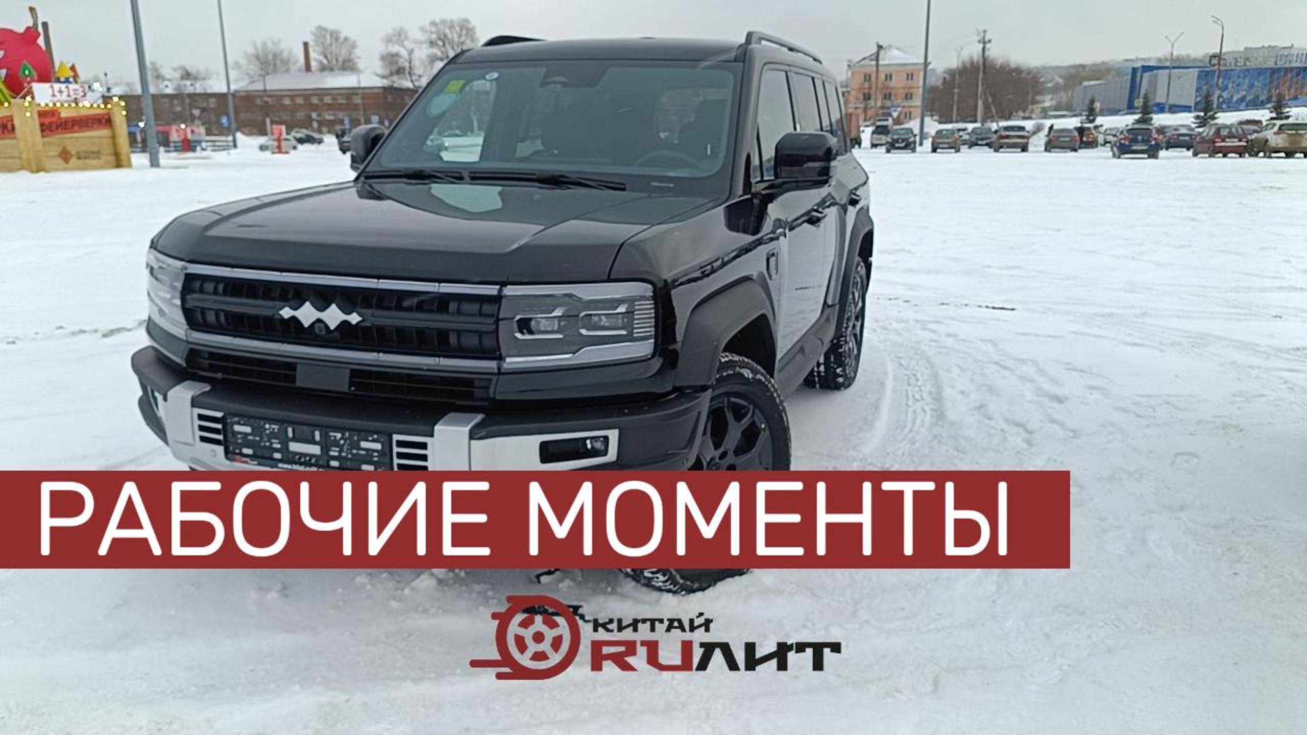 Рабочие моменты компании "Китай рулит"