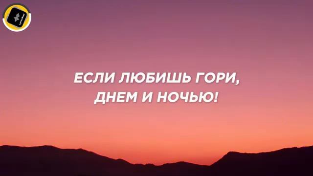Три сестры