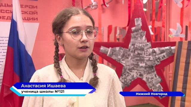 Ученики девятых классов приняли участие в Всероссийской интеллектуальной игре, посвященной блокаде Л