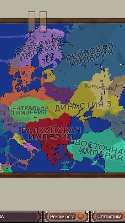 ages of conflict