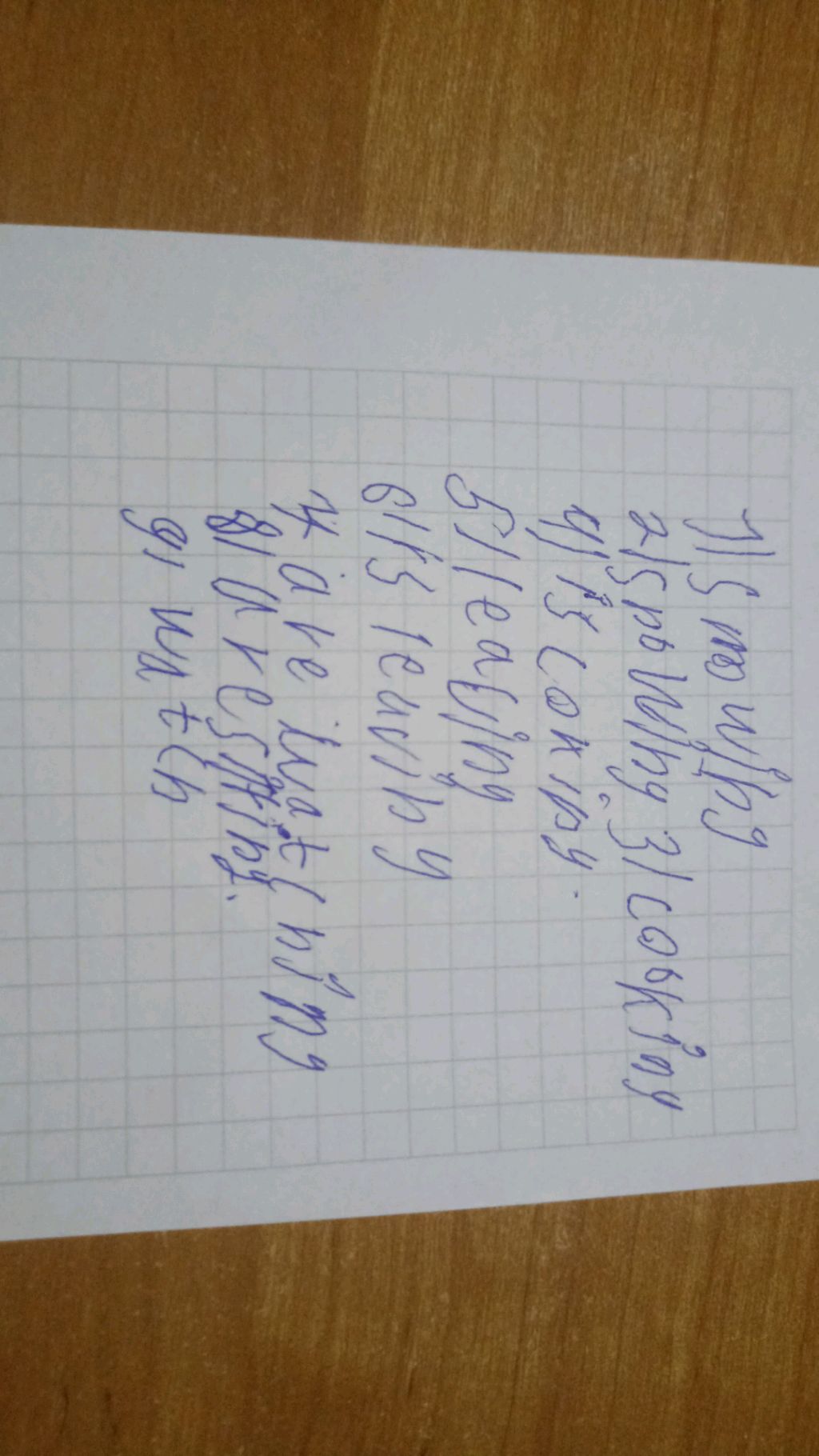 троллим Ваню