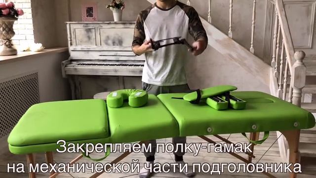 Обзор 3-секционный массажный стол JF-AY01