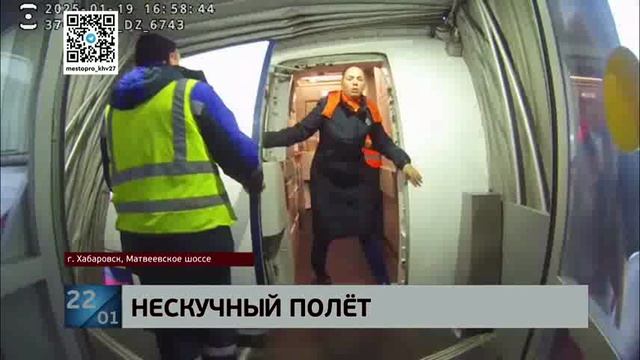 Встречающие в форме: пассажир рейса из Магадана устроил дебош на борту и был задержан по прилёту