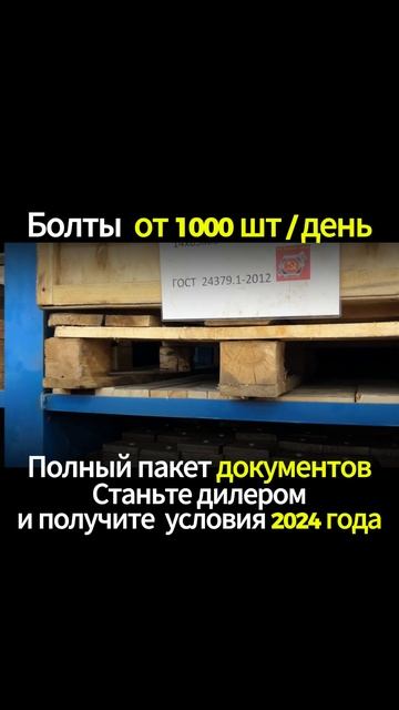 Закладная деталь МН 110-5 серия 1.400-15 выпуск 1.110 сталь 3сп2 🔩 - boltigaika.com 🌐 Фундамент...