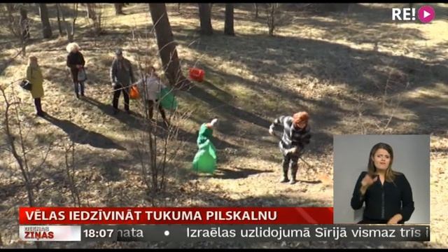 Vēlas iedzīvināt Tukuma pilskalnu