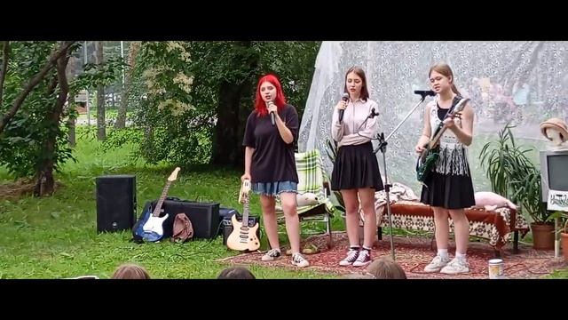 Мухоморы, группа, кавер