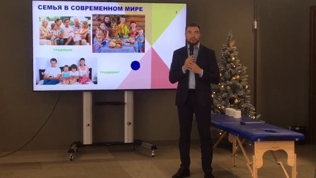 Травников Антон. 
Восстановление семейного здоровья за счет повседневных привычек и традиций.