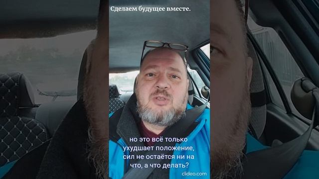 Деньги в дом.