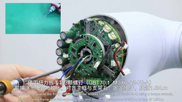 AUCTECH X-Cobot Drive Board Replacement Process