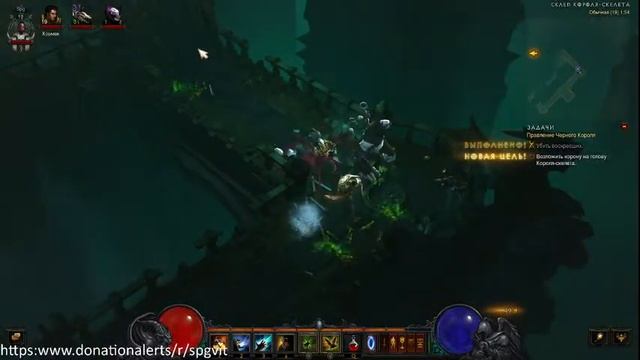 Diablo 3 Spg Game
