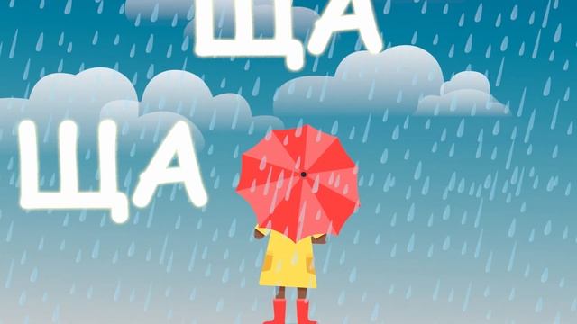 Чистоговорки. Логопедическая мульт-песенка, видео для детей. Папа v теме (1080p)