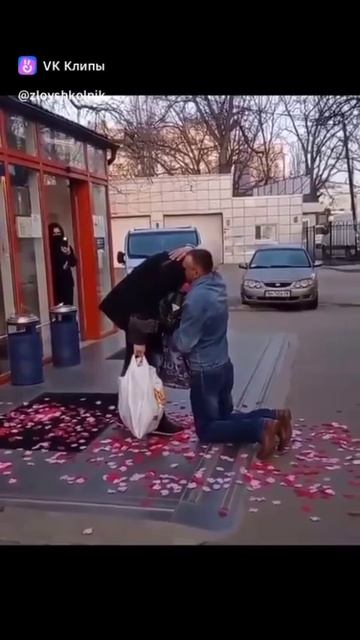 На колени обязательно