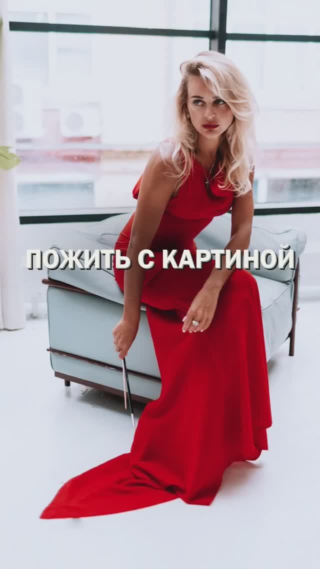 А вы хотели бы попробовать такую услугу? ▶️ @SmerchinskayaMaria