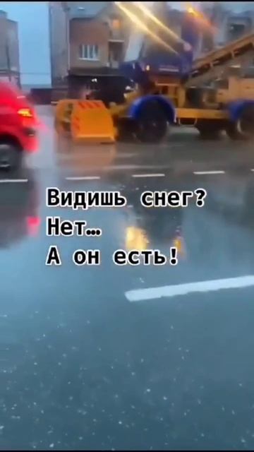 Так надо!!!