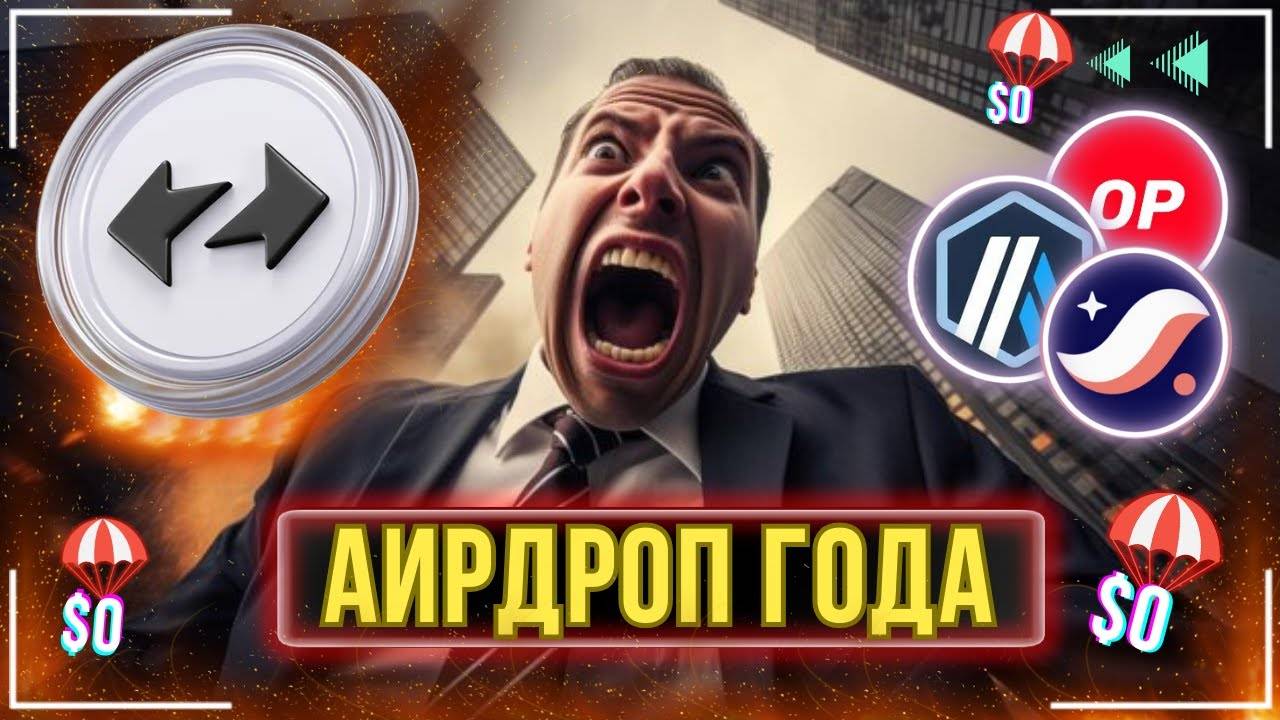 zkSync - СЮДА ИНВЕСТИРОВАЛИ ВСЕ !!!   МОНЕТА КОТОРАЯ ПОРАДОВАЛА ВЕСЬ РЫНОК 🥴