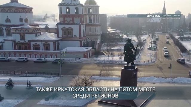 Иркутская область - один из лучших регионов страны по исполнению нацпроекта «Культура»