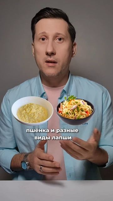 Еда для долголетия, доступная каждому