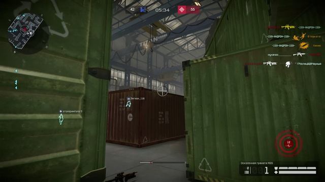 Warface_241112_1131