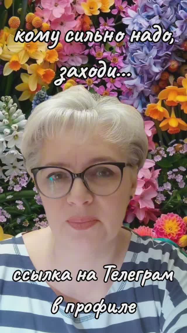 116. Кому сильно надо?...Заходи...👉💰