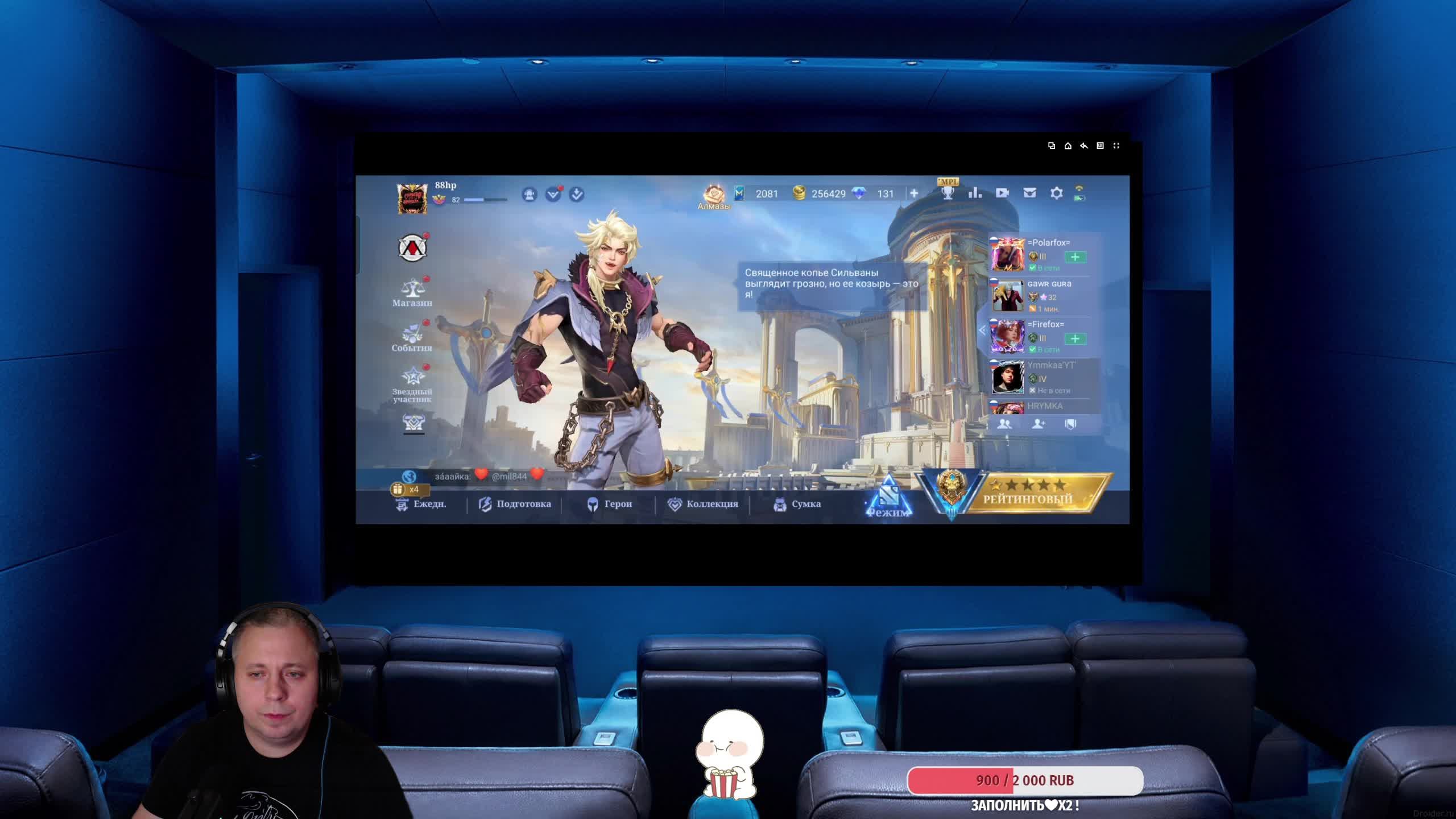 MLBB - Подбор прости меня