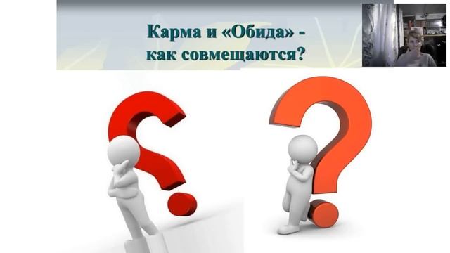 О сущностях и лярвах. Отрывок с онлайн тренинга Любовь пятого измерения