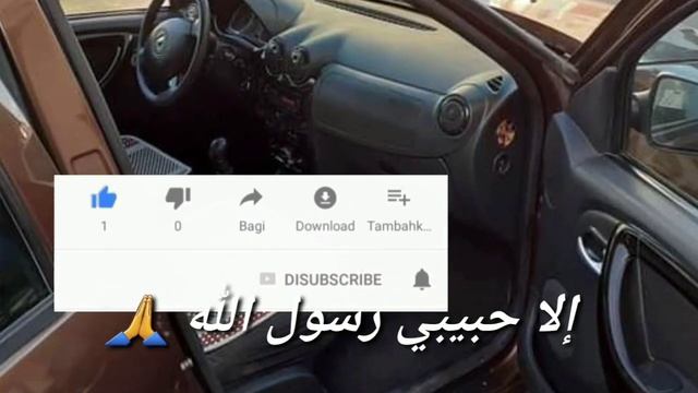 سيارة للبيع داسيا دوستر بتمن مناسب 😍dacia duster