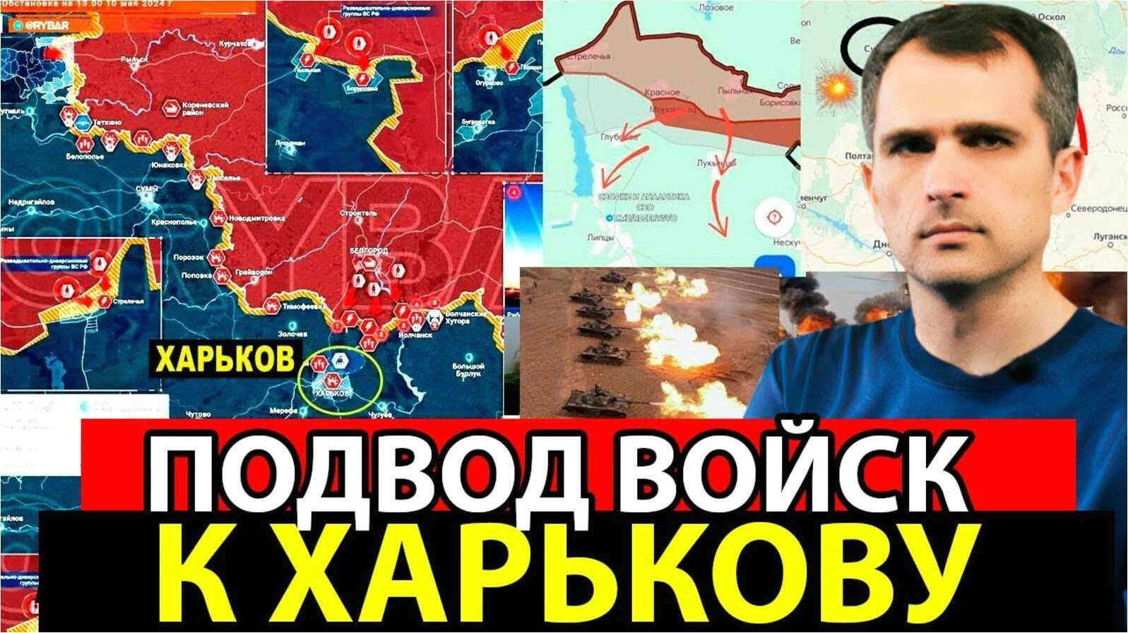 Последние Новости СВО сегодня с фронта на 22.01.2025г - БОЕВАЯ СВОДКА С ФРОНТА! СРОЧНЫЕ НОВОСТИ !!!