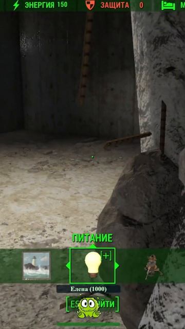 Клип   Fallout 4 16122024 1