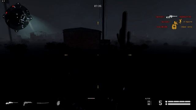 Выживание Warface