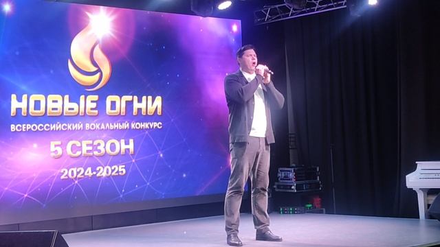 "ПАМЯТЬ" исп. Владислав Гнездилов на конкурсе Новые Огни 2024 г.