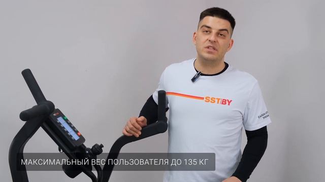 Велотренажер Protrain ProBike-005