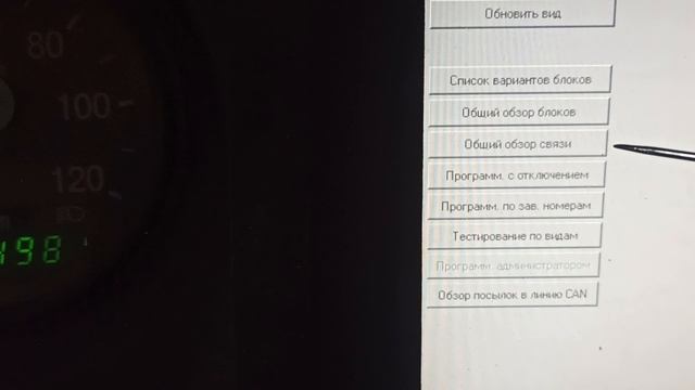 71_631_01 БУД24_встрКЭН