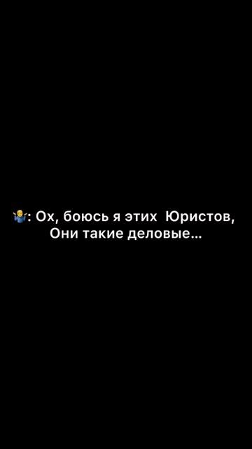 Записывайтесь на консультацию в лс, либо по ссылке в описании #СписаниеДолгов #банкротство #фз127