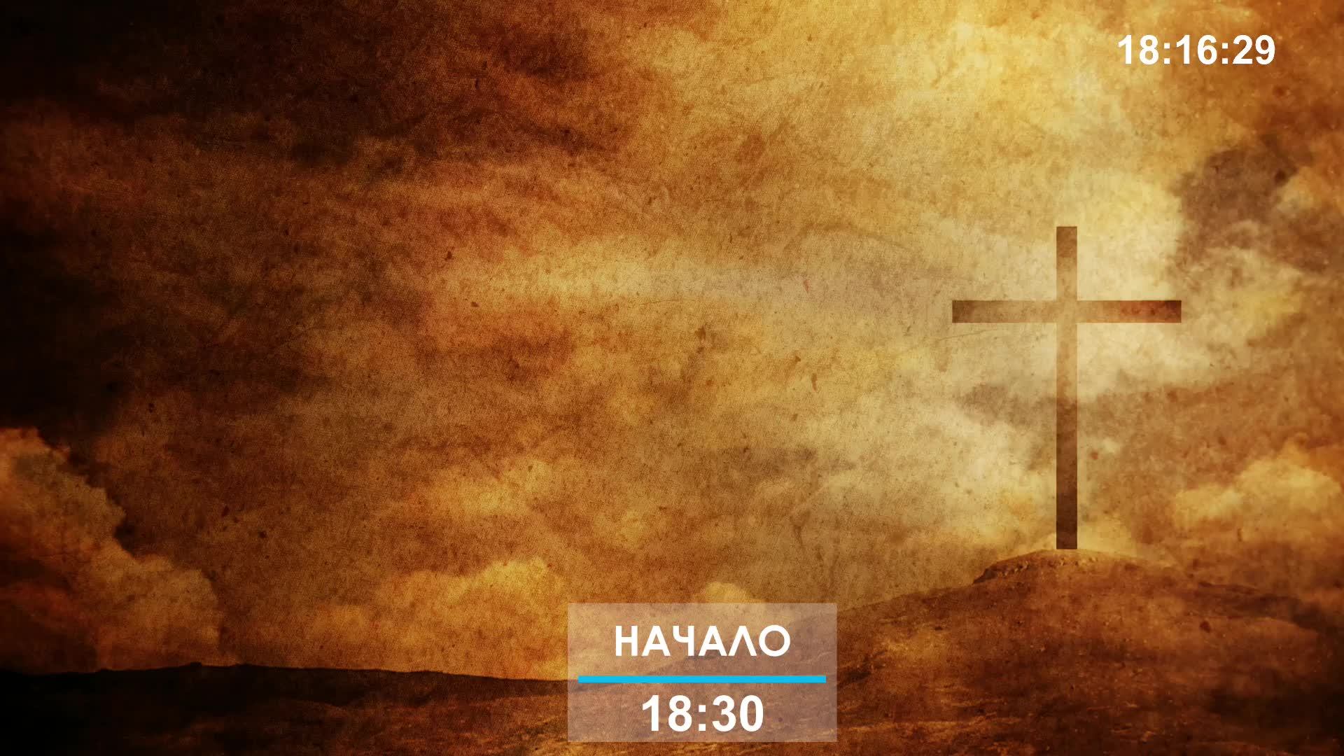 Онлайн | Данииловский пост | 22.01.25
